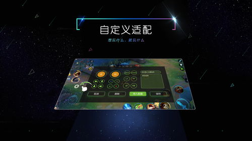 新安游戏厅,体验科技与乐趣的完美融合(图3) 新安游戏厅,体验科技与乐趣的完美融合(图3)