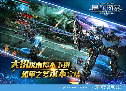 星战风暴游戏下载,指尖启航(图3)