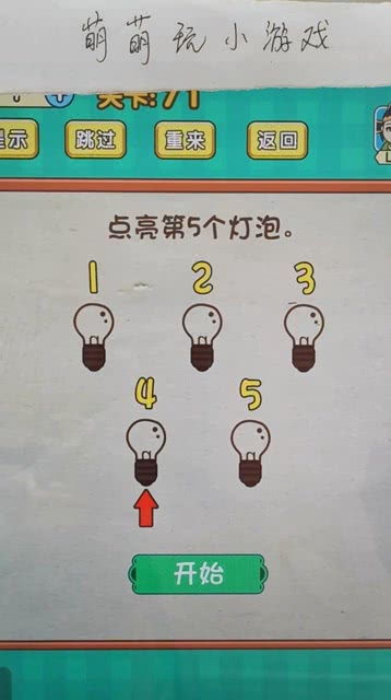 小游戏秘诀,畅玩无忧(图1)