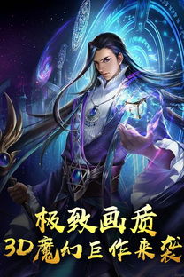 邪魅游戏,揭秘虚拟世界的黑暗诱惑(图1)