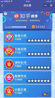 小游戏的程序,跟随小游戏程序学习之旅(图2)