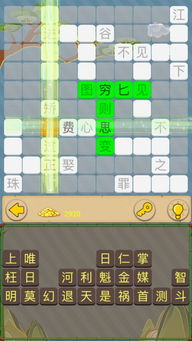 兴旺接龙游戏,传承与创新的游戏盛宴(图2)