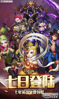 新莽的游戏,穿越时空的奇幻冒险之旅(图2)