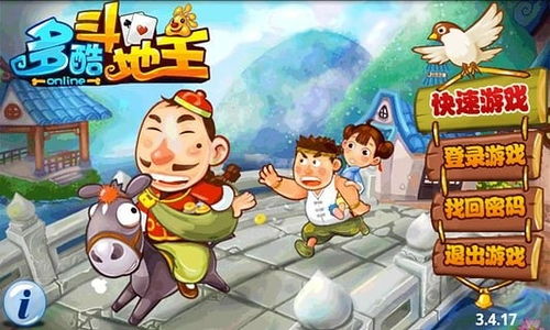 新昌游戏,探索虚拟世界的奇幻之旅(图3)
