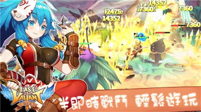 星痕游戏,开启星际冒险之旅(图3)