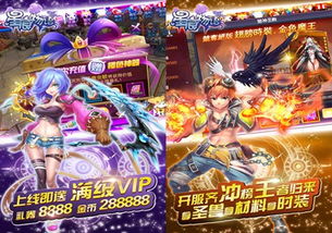 星痕游戏,开启星际冒险之旅(图1)