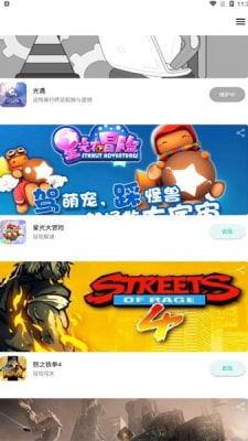 星易云游戏,畅游虚拟世界的奇幻之旅(图2)