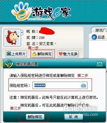 小游戏在本机,本机小游戏深度体验之旅(图1)