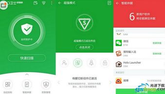疯狂推送 (图2) 疯狂推送 (图2)