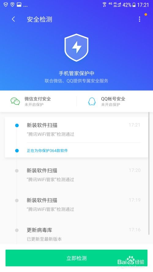 新不良人正版安卓手机游戏下载 (图3)