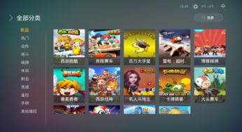 乐逗游戏平台手机版正版2024最新下载 (图1)