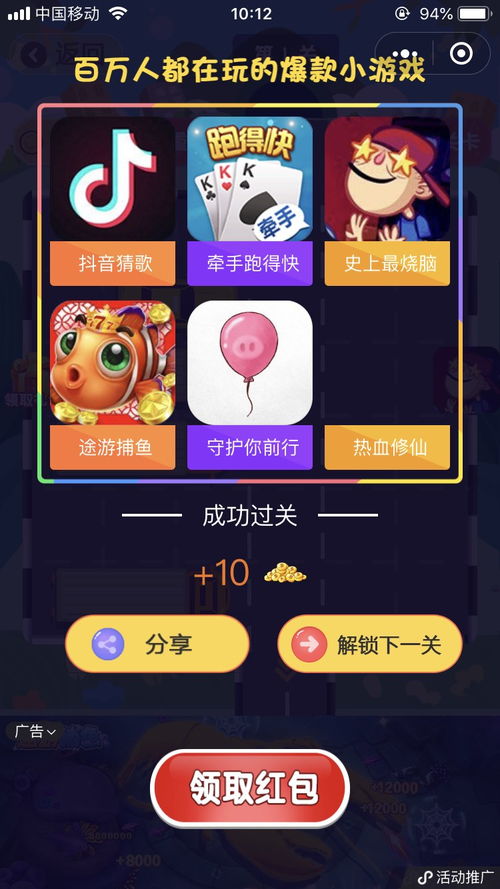 秋名山漂移车神 (图3)