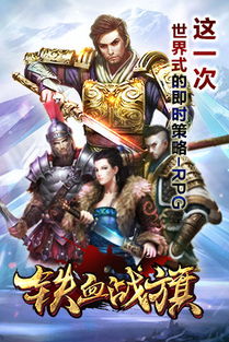 战旗TV (图1) 战旗TV (图1)