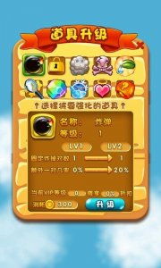 窈窕淑女官方版 (图2)