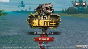 末日荒岛求生游戏 (图2)