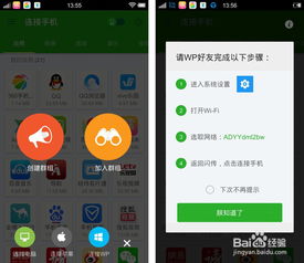 武林豪侠传游戏官方安卓版手机下载安装v1.0 (图1)