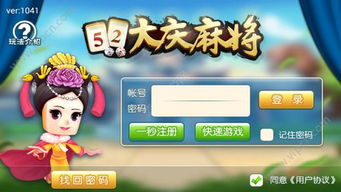 ForgeAhead兄弟打铁游戏最新版2024下载安装v0.67 (图2)