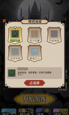 ForgeAhead兄弟打铁游戏最新版2024下载安装v0.67 (图3)