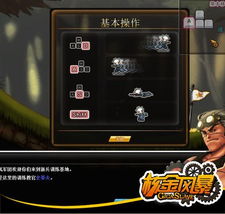 金属风暴手游下载 (图1)