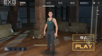 gmod恐怖追逐游戏 (图1) gmod恐怖追逐游戏 (图1)