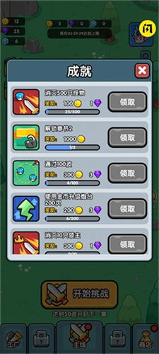 新不良人正版安卓手机游戏下载 (图2)