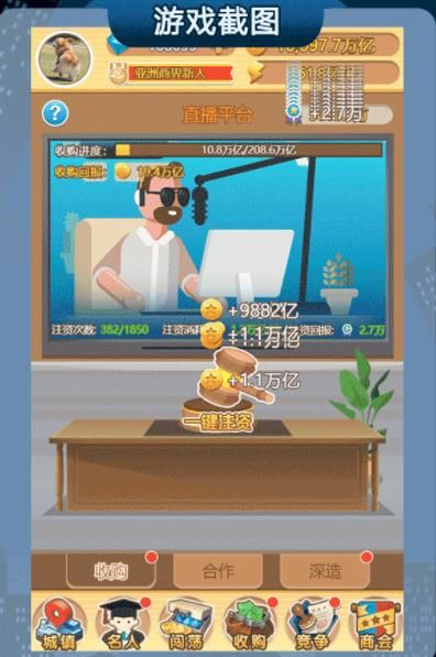 超级车机器人安卓游戏手机下载安装 (图3)