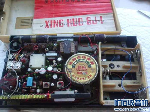 星火游戏机,引领娱乐新潮流的智能游戏体验(图2)