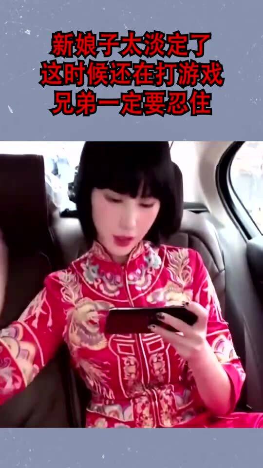 新娘兄弟游戏,一场欢乐与温馨的亲情盛宴(图1)