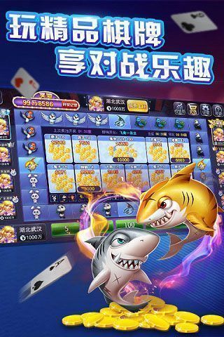 星力捕鱼游戏平台,尽享捕鱼乐趣!(图2) 星力捕鱼游戏平台,尽享捕鱼乐趣!(图2)
