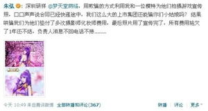 信誉游戏公司,揭秘现代商业世界的信用博弈(图2)
