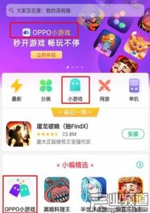 小游戏开发平台,小游戏开发平台带你开启编程新篇章(图2) 小游戏开发平台,小游戏开发平台带你开启编程新篇章(图2)
