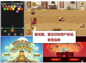 小游戏开发平台,小游戏开发平台带你开启编程新篇章(图3) 小游戏开发平台,小游戏开发平台带你开启编程新篇章(图3)