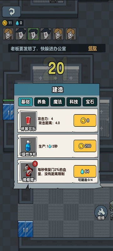 小游戏摸鱼躺平,揭秘现代职场新潮流(图2)
