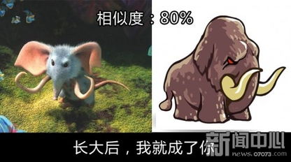 小游戏猛犸,探索神秘古文明的奇幻之旅(图1)