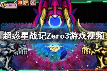 星星游戏视频,揭秘星星游戏精彩瞬间(图3)