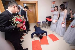 新郎堵门游戏,一场欢乐与智慧并存的婚礼狂欢(图2) 新郎堵门游戏,一场欢乐与智慧并存的婚礼狂欢(图2)