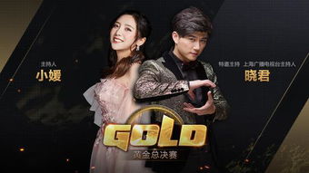 晓君游戏,探索奇幻冒险的虚拟世界(图2)