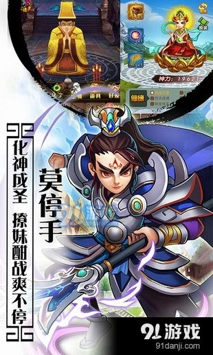 新游戏世界黄建强西游,传奇再续篇(图1) 新游戏世界黄建强西游,传奇再续篇(图1)