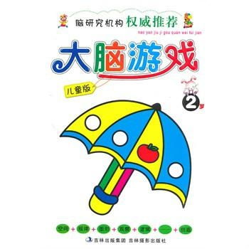 孝大脑游戏,乐享亲子时光(图1) 孝大脑游戏,乐享亲子时光(图1)