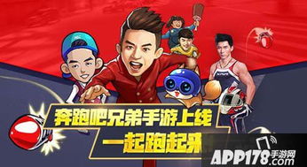 兄弟跑酷游戏,挑战极限的冒险之旅(图2)