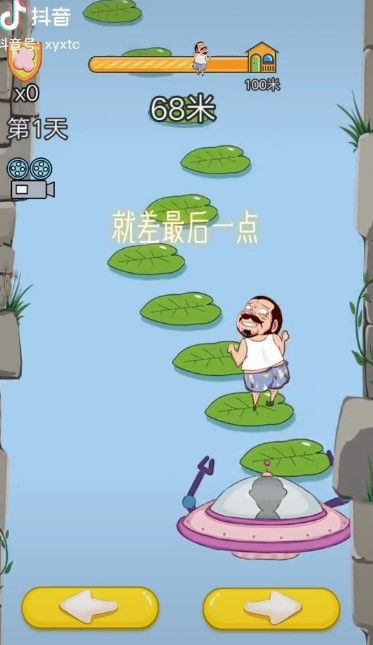 小游戏跳河,勇闯激流险滩的惊险之旅(图3)