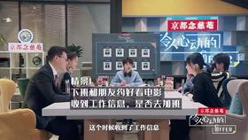 心动的offer游戏,职场精英的挑战之旅(图1)