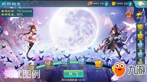 星桥游戏,探索未知星域的奇幻冒险之旅(图1) 星桥游戏,探索未知星域的奇幻冒险之旅(图1)