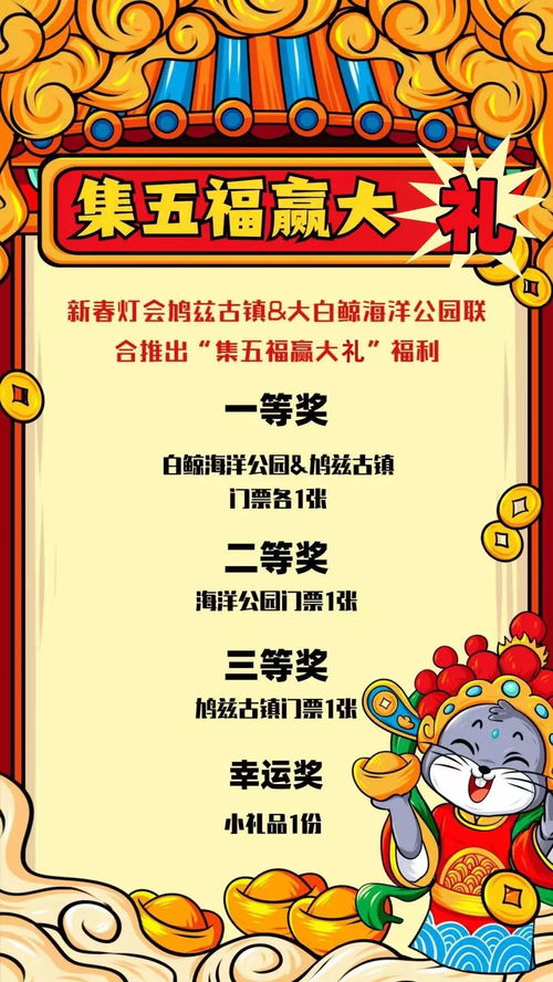 小游戏集福,探索趣味小游戏的世界(图1) 小游戏集福,探索趣味小游戏的世界(图1)