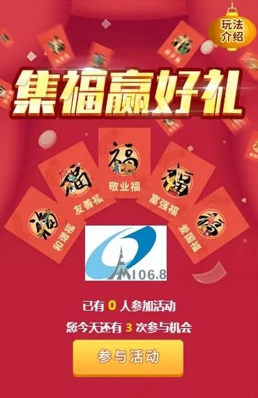 小游戏集福,探索趣味小游戏的世界(图3) 小游戏集福,探索趣味小游戏的世界(图3)