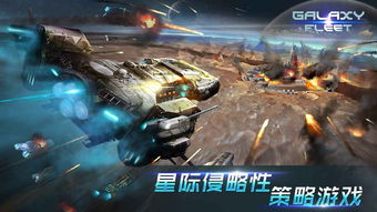 星际手机游戏,手机战场上的星际探险之旅(图3) 星际手机游戏,手机战场上的星际探险之旅(图3)