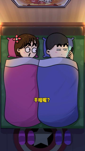 心口不一的游戏,揭秘隐藏在言语背后的真实意图(图2) 心口不一的游戏,揭秘隐藏在言语背后的真实意图(图2)