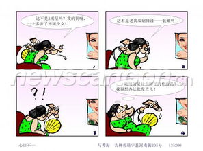 心口不一的游戏,揭秘隐藏在言语背后的真实意图(图3) 心口不一的游戏,揭秘隐藏在言语背后的真实意图(图3)