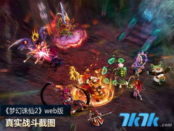 兄弟游戏图,友谊长存(图2)