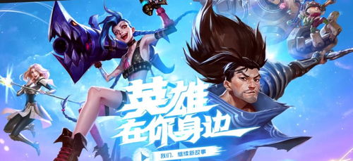 形容热爱游戏,探寻热爱游戏的无限魅力(图2)
